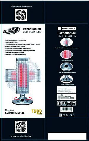 Инфракрасный обогреватель SunRise 1200-2S