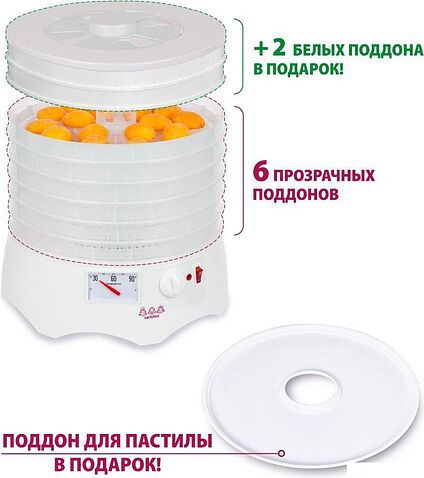 Сушилка для овощей и фруктов Мастерица EFD-0602VM (6 прозрачных поддонов + 2 белых поддона + поддон для пастилы)