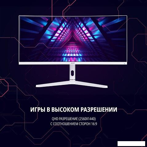 Игровой монитор Acer Nitro XZ396QUPwmiipphx UM.TX6EE.P01