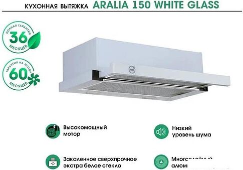 Кухонная вытяжка MBS Aralia 150 White Glass
