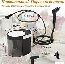 Пароочиститель Brevio EM-J006