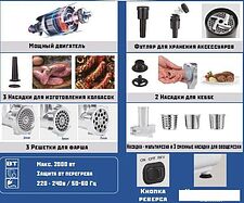 Мясорубка Renova MG200-R1WL