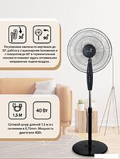 Вентилятор Vivaris VAF B043 043