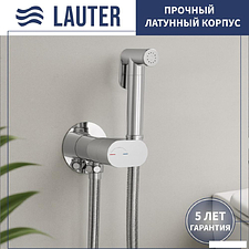 Гигиенический душ Lauter Neo 21LT0471CH