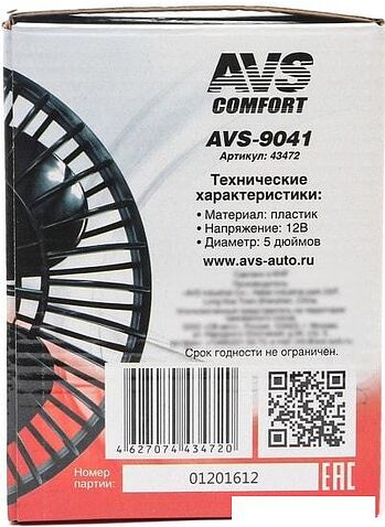 Вентилятор AVS Сomfort 9041