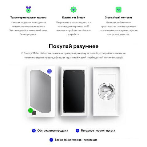 Смартфон Apple iPhone XS Max 64GB Восстановленный by Breezy, грейд B (серый космос)