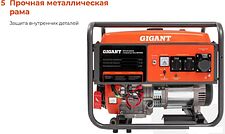 Бензиновый генератор Gigant GGL-8000ES