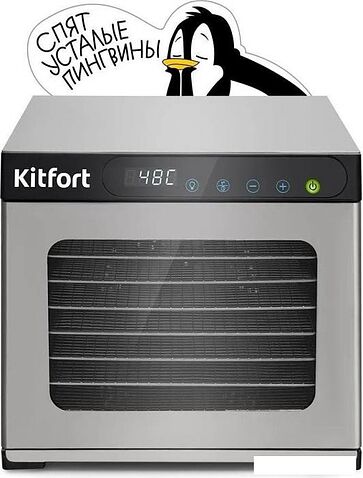 Сушилка для овощей и фруктов Kitfort KT-1974