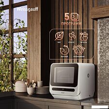 Настольная посудомоечная машина Weissgauff TDW 4036 D