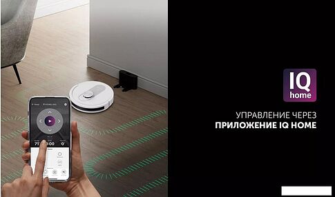 Робот-пылесос Polaris PVCR 4250 WIFI IQ Home (белый)