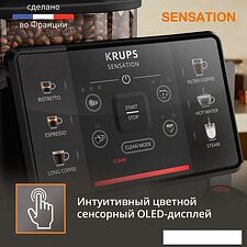 Кофемашина Krups Sensation C50 EA910810