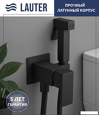 Гигиенический душ Lauter Rinse 21GN4052BM