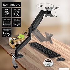 Кронштейн для монитора ExeGate EDM1-3210-21G Кронштейн для монитора ExeGate EDM1-3210-21G