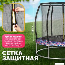 Батут Sundays Favorite Premium 6FT (смайл, с сеткой)