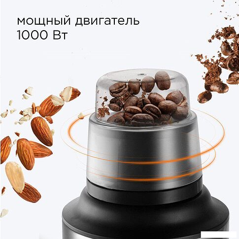 Стационарный блендер Redmond (Редмонд) RSB-M3416