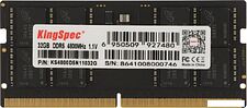 Оперативная память KingSpec 32ГБ DDR5 SODIMM 4800 МГц KS4800D5N11032G Оперативная память KingSpec 32ГБ DDR5 SODIMM 4800 МГц KS4800D5N11032G