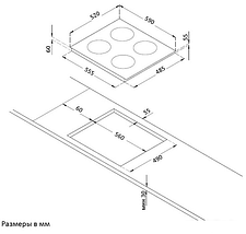 Варочная панель Korting HIB 64750 B Smart