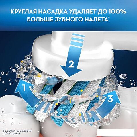 Комплект зубных щеток Oral-B Pro 1 Cross Action и Kids D16.513.1U + D100.410.2K (черный)