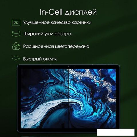 Планшет Digma Pro HIT 104 T606 (синий)
