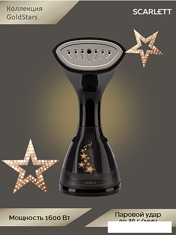 Отпариватель Scarlett SC-GS135S07