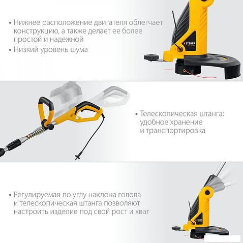 Триммер Steher TEL-33-610