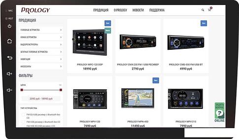 USB-магнитола Prology MPC-90