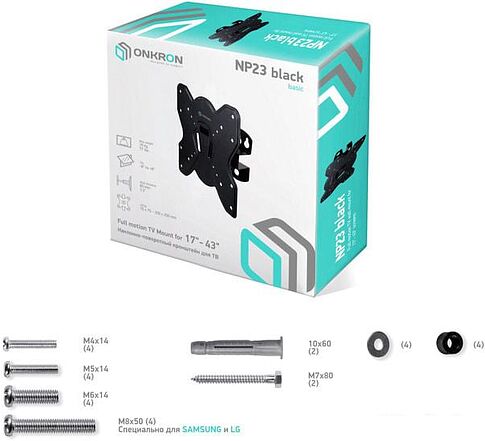 Кронштейн Onkron NP23 (черный)