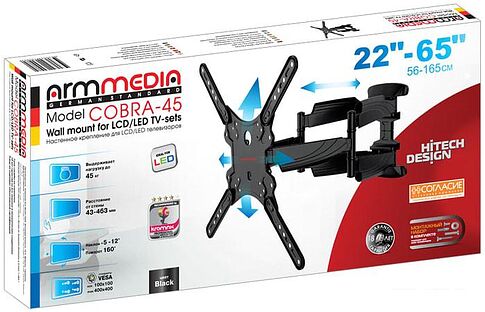Кронштейн Arm Media COBRA-45