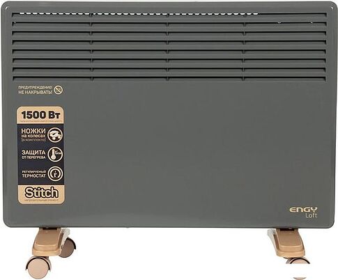 Конвектор Engy EN-1500 Loft