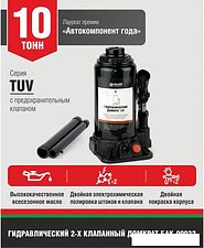 Бутылочный домкрат БелАК БАК.00032 10т