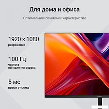 Монитор Digma Progress 27P203F