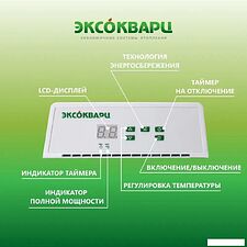 Конвектор Эксокварц Электрический КХЕ-1000 Конвектор Эксокварц Электрический КХЕ-1000