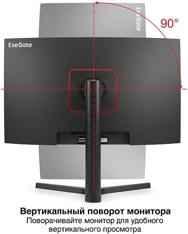 Игровой монитор ExeGate Combat EV2707C EX296974RUS