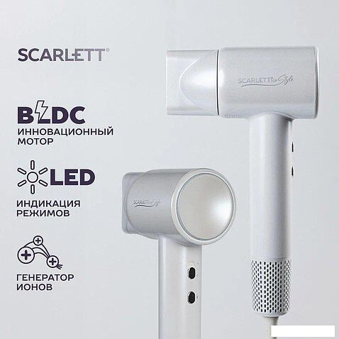 Фен Scarlett SC-HD70I42