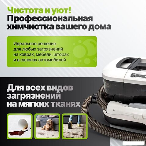 Пылесос Kiwi KCC-4325W