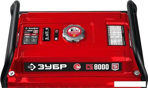 Бензиновый генератор Зубр СБ-8000