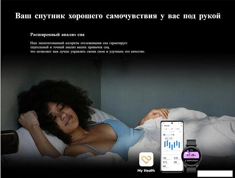 Умные часы Tecno Watch 3 W03 (черный)