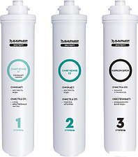 Комплект картриджей БАРЬЕР Эксперт Жесткость х2 (комплект картриджей)