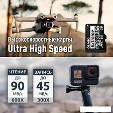 Карта памяти Olmio microSDXC 64GB Extreme UHS-I (U3) Карта памяти Olmio microSDXC 64GB Extreme UHS-I (U3)