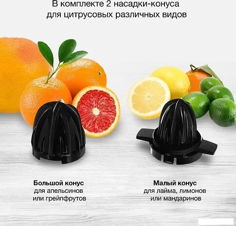 Соковыжималка Hyundai HY-JC4123