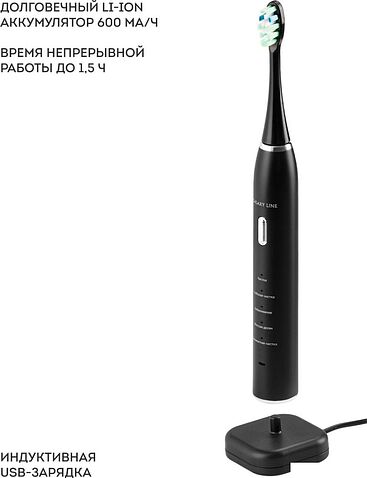 Электрическая зубная щетка Galaxy Line GL 4983 (черный)