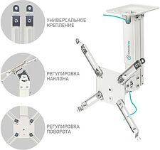 Кронштейн Onkron K3A (белый) Кронштейн Onkron K3A (белый)
