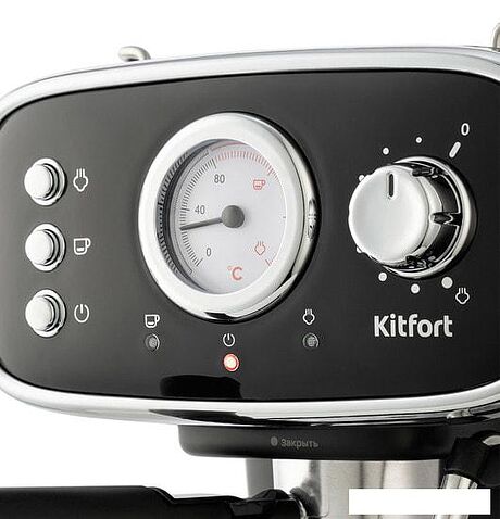 Рожковая помповая кофеварка Kitfort KT-736
