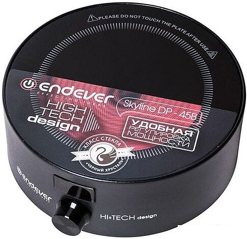 Настольная плита Endever Skyline DP-45B