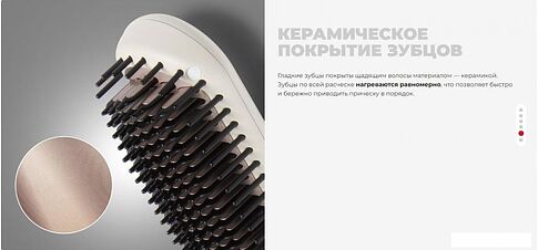 Расчёска Redmond HS1717 (белый)