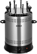 Электрошашлычница Kitfort KT-1412