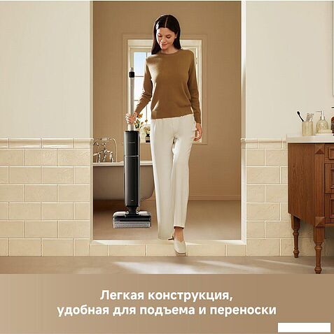 Вертикальный моющий пылесос Dreame G12 Wet and Dry Vacuum HHR32A (евровилка, черный)