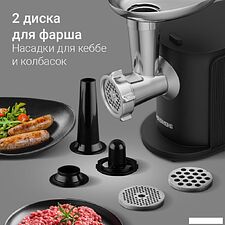 Мясорубка Redmond (Редмонд) MG506