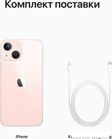 Смартфон Apple iPhone 13 mini 128GB (розовый)