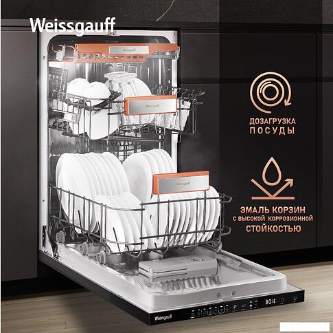 Встраиваемая посудомоечная машина Weissgauff BDW 4537
